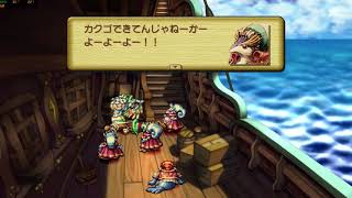 聖剣伝説 Legend of Mana　[ギルバート・愛の航海]