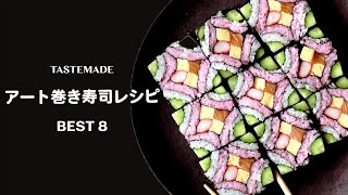 2/3は海苔巻きの日！パーティーで披露したいアートな巻き寿司レシピ BEST8