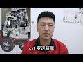 买自动挡车at. cvt. 双离合选哪种变速箱好？听听修理工的建议！【小韩修车】