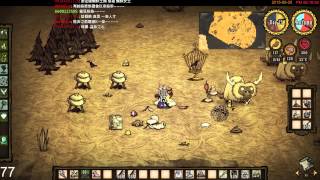 【咪娜實況】Don't Starve《5-2關》EP.3