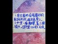 diy滴膠紙膠帶古典玫瑰書籤尺~喜歡記得訂閱 按讚 分享 開啟小鈴噹，感謝您！ uv膠 滴膠 紙膠帶 uvresin resin diy 好物分享