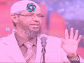 ২০২৪ সালের জাকির নায়েকের নতুন লেকচার dr zakir naik new lecture 2023 dr zakir naik bangla lecture