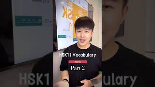 【Chinese language learning】HSK 1 vocabulary （2）
