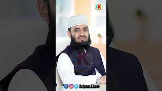 আপনি চিন্তা করবেন না #mizanur_rahman_azhari #trending #newwaz