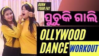 Puchuki Gali Dance | Dance fitness workout with Anvie | Odia Song