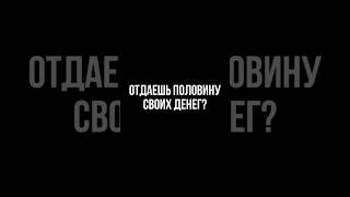 Как легко исправить свою жизнь? Запишись на консультацию в шапке профиля