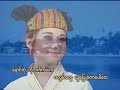 ဘိုဖြူ ခေမရဌ်ည ရေး ကိုပါ bo phyu khay mar nya 1998 video credit to the rightful owner video