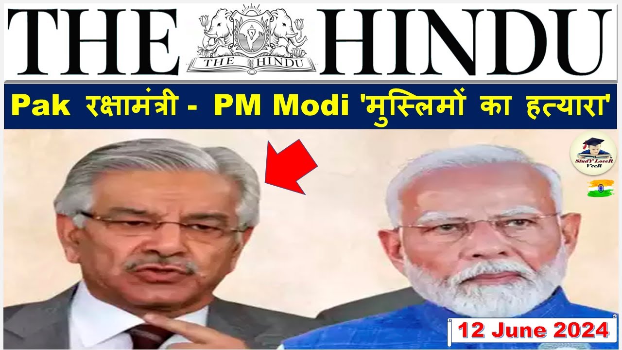 The Hindu Newspaper Analysis 12 June 2024 Current Affairs Today