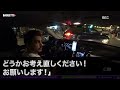 【スカッとする話】踏切で転んだ老人を助けた高級車で営業の俺→後日、理不尽に上司に怒られていると「私が4000万で契約した車、今すぐキャンセルしろ」「え？」上司が震える意外な理由が…【修羅