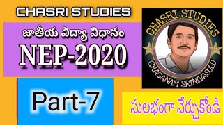 #NEP-2020 PART-7 #CHASRI STUDIES #CHAGANAM నూతన జాతీయ విద్యా విధానం DSC TET PSYCHOLOGY PERSPECTIVES