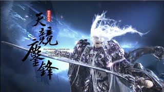 霹靂戰元史之《天競鏖鋒》片頭曲【天競鏖鋒】