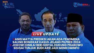 🔴MATA LOKAL MEMILIH: PREDIKSI ANIS MATTA SOAL PILPRES 2024 | JOKOWI DINILAI DUKUNG PRABOWO