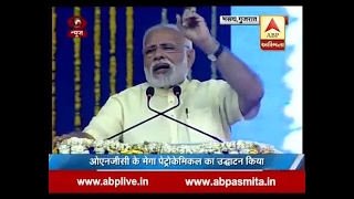 PM Modi Remember Ex CM Keshubhai Patel, Watch Video