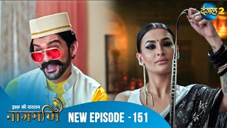 Full Episode - Ishq Ki Dastaan नागमणि  - 151 | Naagmani | Dangal 2 #mohini #paaro #shankar