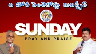 14-4-2021 ఆదివారం బల్లారాధన ది హోలీ పెంతెకోస్తు మినిస్ట్రీస్ చర్చ్ కంకిపాడు