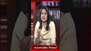 हिन्दू धर्म का स्वरूप | The form of Hinduism | Anurradha Prasad