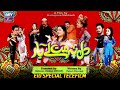 Dil Pe Mat Le Yaar - Shabbir Jaan & Anum Tanveer - ARY Zindagi Telefilm
