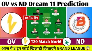 OV vs ND Dream 11 Prediction| OV vs ND Dream 11 Team| Otago vs Northern District Team Comparison|