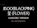 [짱가라오케/노래방] JISOO(BLACKPINK)-꽃 (FLOWER) (MR/Instrumental) [ZZang KARAOKE]