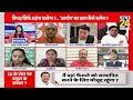 breaking with agenda gyanesh kumar नए cec…क्यों नाराज rahul gandhi बहुमत पर क्यों असहमति ec sc