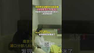 據荔枝新聞2月10日報道，母女燒炭取暖，寶寶狂哭救了2條命。