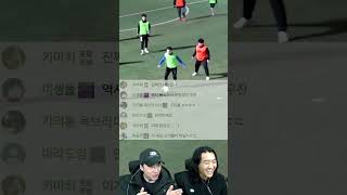 조기축구가 세상에서 제일 어려운 프로선수