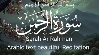 Surah Ar Rahman | Arabic text | beautiful Recitation | سُوْرَۃالرَّحْمَٰن