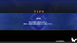 【討伐完了(Time:2h38m)】凶つ神「嵐ノブ」撃退戦　怨念級　1ターン周回(FGO　岡田以蔵)