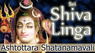 Shiva Stotra| Sri Shiva Linga Ashtottara| 108 Names