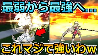 【ドラクエウォーク】黒嵐のツメとボルケーノウィップ錬成を実戦投入！これ相当使いやすいゾｗ