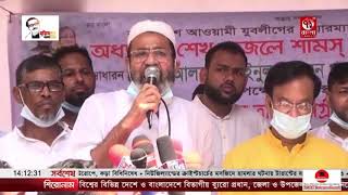 মানবতার ফেরিওয়ালা আহাম্মদ উল্লহ্ মধু // ১০৮ তম ত্রান বিতরণ