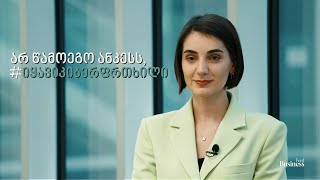 ნინო სიმონიშვილი #კიბერთვის შესახებ