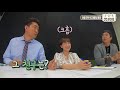 【스포츠 뿜평회】 ep 1 2 이동국의 월드컵 엔트리 탈락