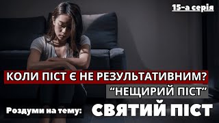 Роздуми на тему \