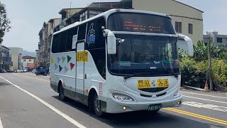 豐原客運鉅巃 HINO  865臨  FAE-811 水長流 攝