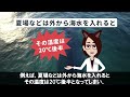 【海水を使わない】日本の「養殖技術」に世界が震えた！