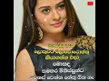 ලියවෙන්න අපෙ පුංචි ඉතිහාසය adara wadan