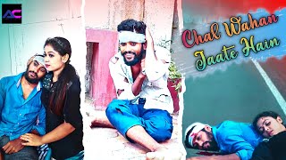 Chal Wahan Jaate Hain |Tigar Shroff |Kriti Sanon |School Love ❤ Story |Atanu Creation |Cover |