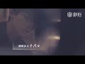 【tfboys 王源】 eng sub 明星制片人微计划《王源很王很丸圆》第二集「王源：音乐会始终与我同行」 roy wang