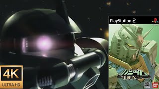 【4K】機動戦士ガンダム　一年戦争　オープニング【PS2】