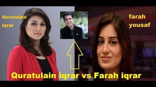 Quratulain iqrar vs Farah iqrar  , iqrar ul hassan second wife  ,  which one is more beautiful ?