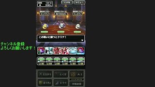 【DQMSL】ヘルバオムパで究極転生への道【きむちのDQMSL日和】