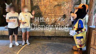 Gay Couple's Date at Disney Sea