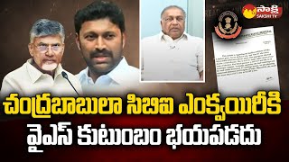 Senior Journalist KBG Tilak Comments On Yellow Media and Chandrababu Naidu @SakshiTV