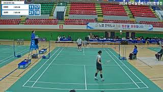 단체 일반 여자 결승 | (포천시청) 이정현 vs (김천시청) 김성민[2024 전국실업배드민턴연맹전]