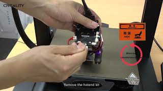 Service tutorial Ender - 3 S1 Pro replace the hotend kit