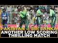 Another Low Scoring Thrilling Match | Pakistan vs Sri Lanka | ODI | PCB | MA2L