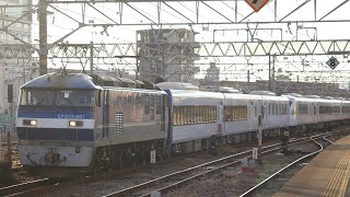 EF210-901号機+東武N100系12BN103F+N104FスペーシアX甲種輸送8862レ　2024.2.12