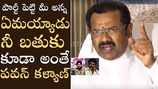 Writer Chinni Krishna Sensational Comments On Pawan Kalyan and Chiranjeevi | Manastars