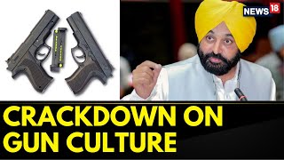 Punjab News: AAP Government Cracks Down On Gun Culture! | Bhagwant Mann | English News | News18